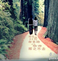 情感留言板：留下一句想和深愛人說的話