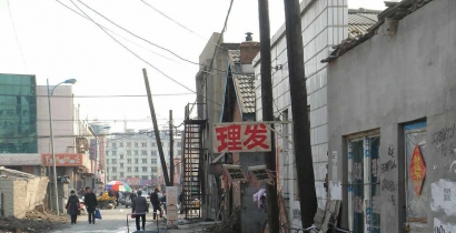 磐石記憶。