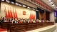 磐石市第十九屆人民代表大會第一次會議在市直機(jī)關(guān)會議中心隆重召開 ... ... ... ... ...