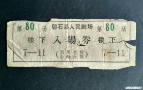 還記得嗎？