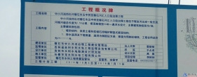 磐石開(kāi)發(fā)區(qū)一游（續(xù)）