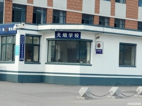 家鄉(xiāng)的變化太大了，城南建起了中學(xué)小 ...