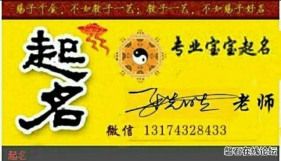 公司起名，店鋪起名。寶寶起名。起名測(cè)名查 ...