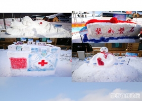 磐石蓮花山千人DIY堆雪人作品大全，給評(píng)價(jià)一下...