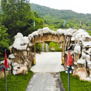 官馬溶洞