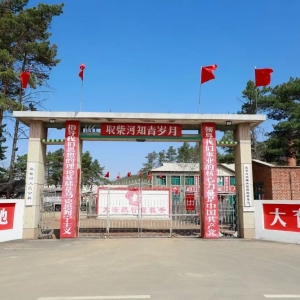 知青城